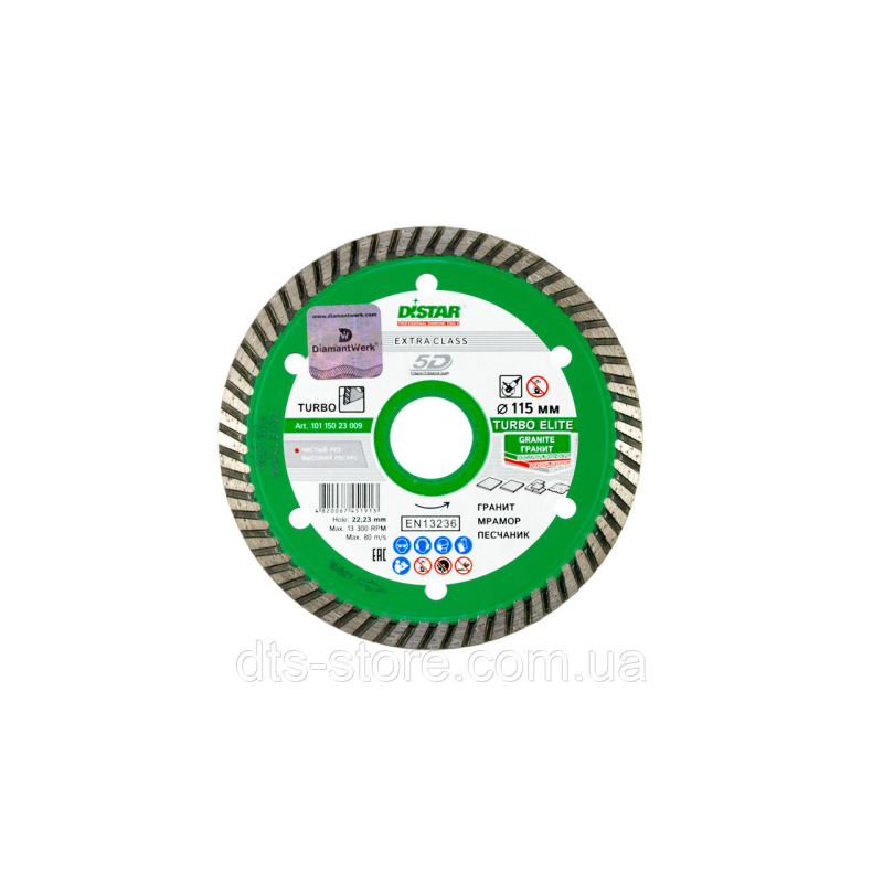 Відрізний диск DISTAR Turbo Elite Ø115*22,23
