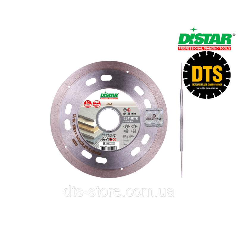 DISTAR Esthete 7D Ø125 мм DISTAR Esthete 7D Ø125 мм