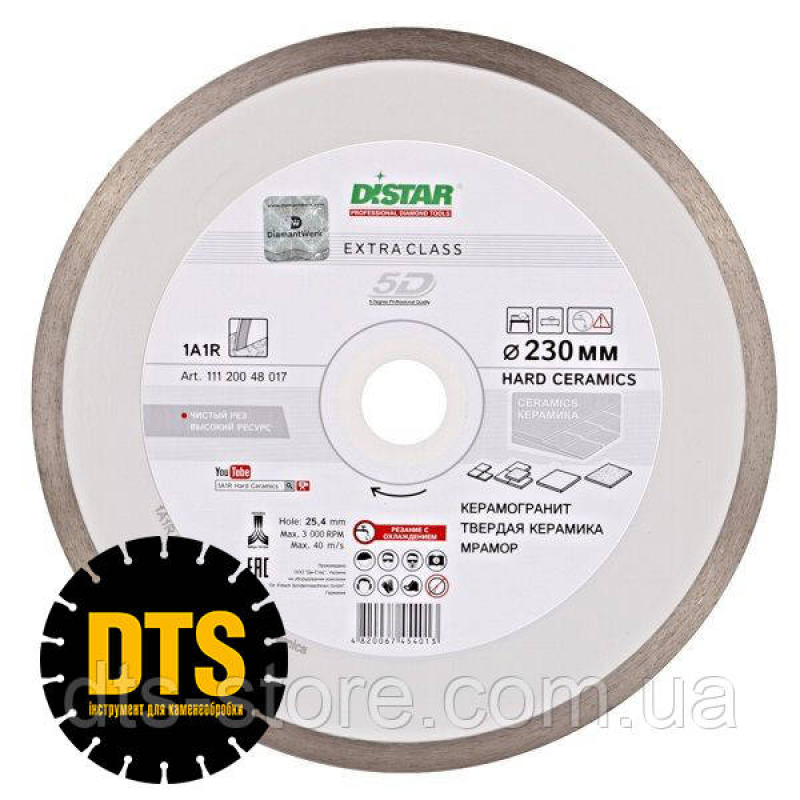 Відрізний диск DISTAR Hard ceramics Ø 230*22,4 мм Відрізний диск DISTAR Hard ceramics Ø 230*22,4 мм